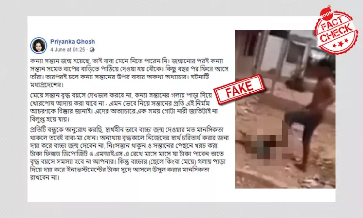 Video Of Man Thrashing His Daughter In Vietnam Shared As Madhya Pradesh