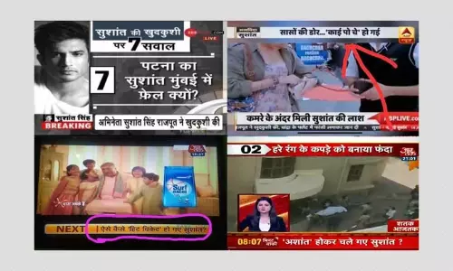 The Irresponsible Reporting Of Sushant Singh Rajputs Death
