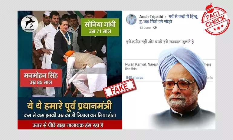 Man Touching Sonia Gandhi's Feet In Viral Photo Is Not Manmohan Singh ...