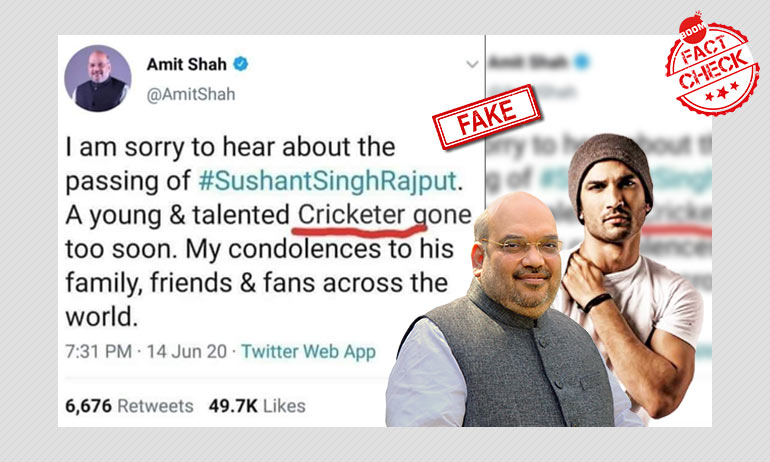 Fake Condolence Tweet Now Viral As Amit Shah Calling Sushant Singh Rajput A Cricketer Fake Condolence Tweet Now Viral As Amit Shah Calling Sushant Singh Rajput A Cricketer