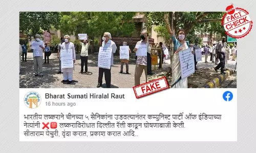 No, These Images Do Not Show A CPI(M) Protest Against The Indian Army