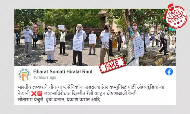 No, These Images Do Not Show A CPI(M) Protest Against The Indian Army