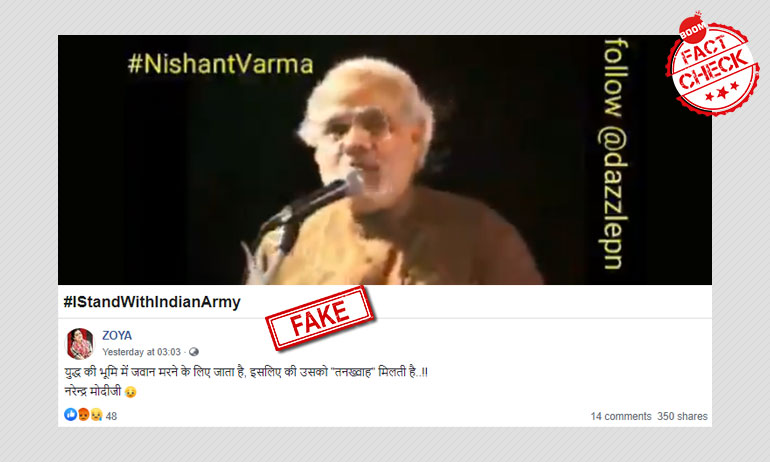 Dated Clip Of PM Modi Talking About Soldiers Dying Is Cropped Dated Clip Of PM Modi Talking About Soldiers Dying Is Cropped