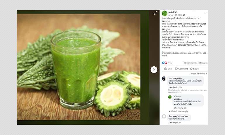 No, Bitter Melon Does Not Cure Cancer No, Bitter Melon Does Not Cure Cancer