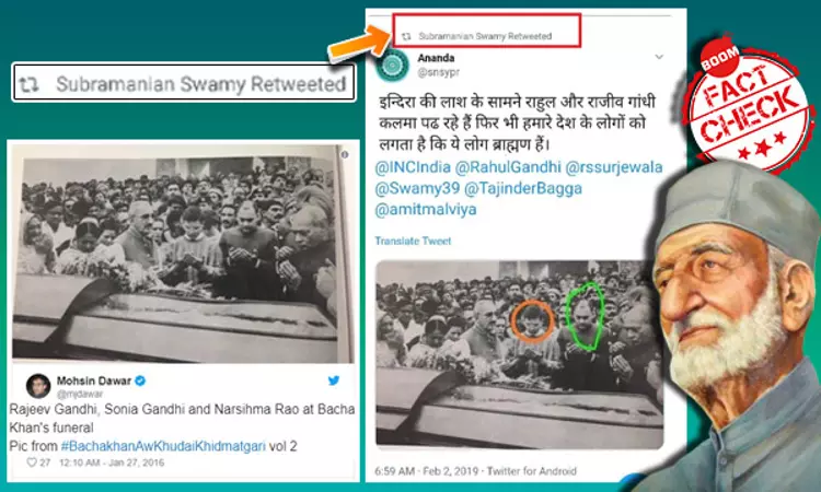 No, This Photo Of Rajiv Gandhi And Narasimha Rao Was Not Taken At Indira Gandhis Funeral