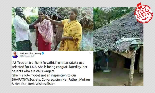 The Fictional Tale Of Third Rank Holder In IAS, Revathi