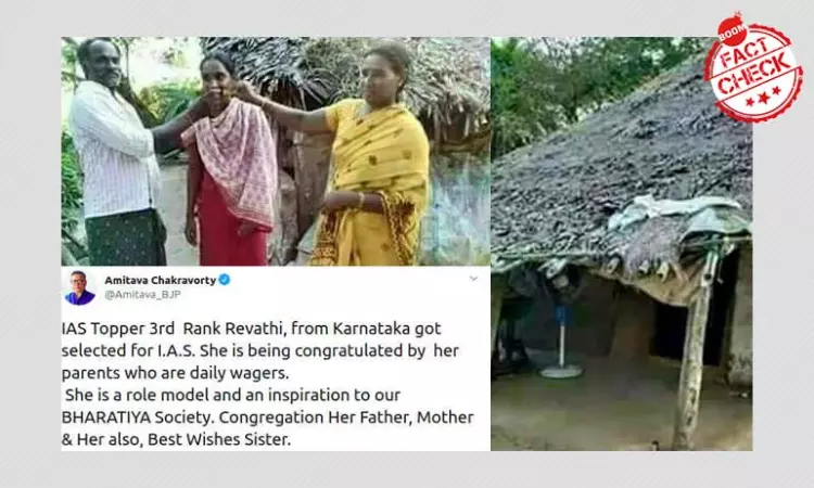 The Fictional Tale Of Third Rank Holder In IAS, Revathi