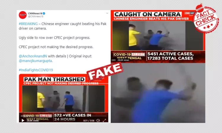 CNN News18 Runs 2016 Flogging Video With China-Pakistan Spin