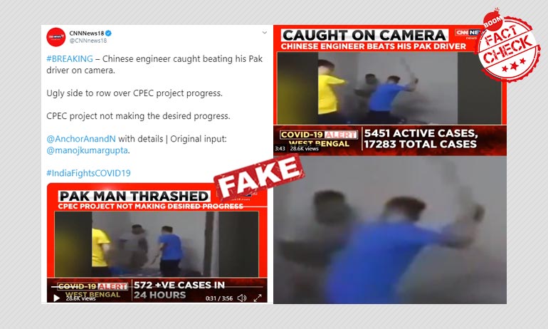 CNN News18 Runs 2016 Flogging Video With China-Pakistan Spin CNN News18 Runs 2016 Flogging Video With China-Pakistan Spin