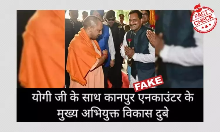 No, This Is Not The Same Vikas Dubey Behind The Killing Of 8 UP Cops