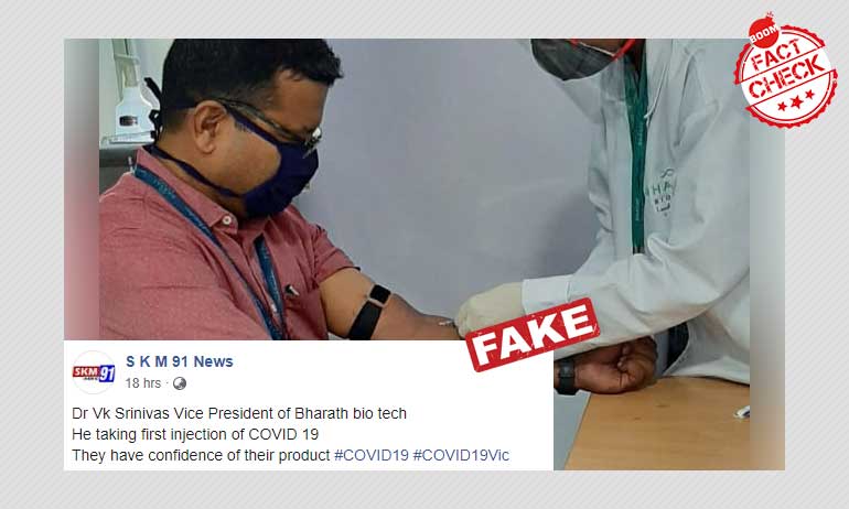 Bharat Biotech Rubbishes Viral Message Claiming VP Getting COVAXIN Bharat Biotech Rubbishes Viral Message Claiming VP Getting COVAXIN