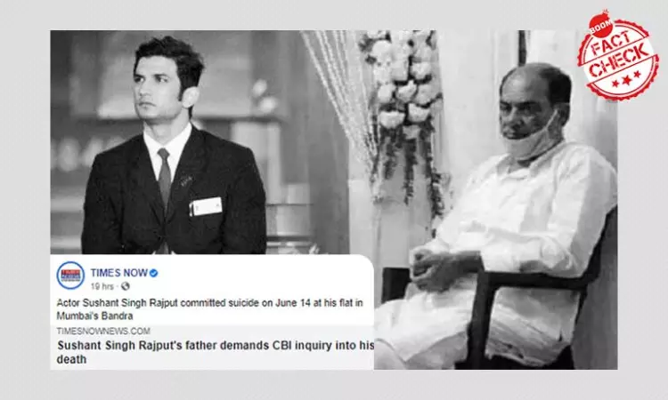 Sushant Singh Rajput: IANS, Jagran Fall For Fake Account Demanding CBI Probe
