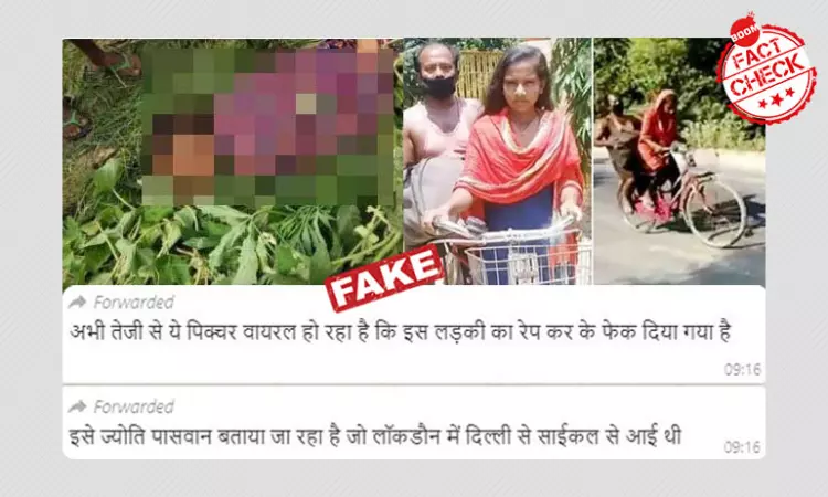 Viral Posts Claiming Cycle Girl Jyoti Paswans Rape And Murder Are False