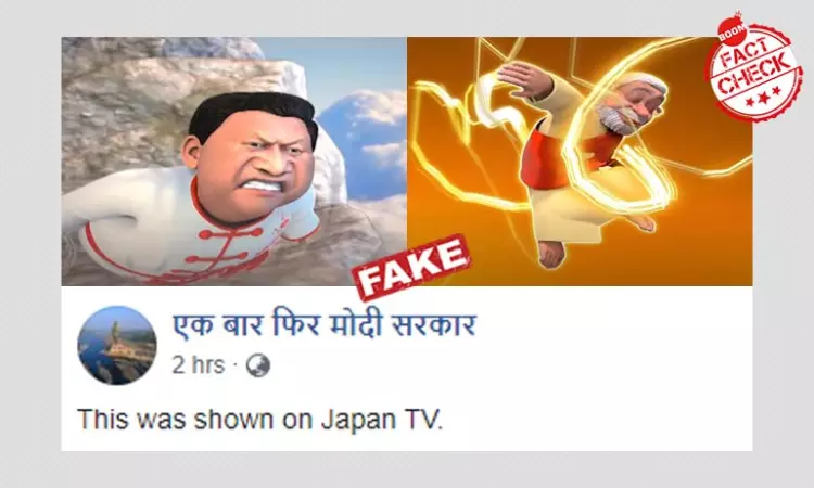 India Today Cartoon On Modi-Xi Kung Fu Gets Fake News Spin