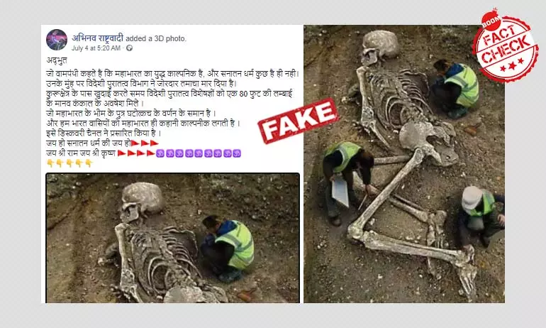 Photoshopped Image of Giant Skeleton Resurfaces With Mahabharat Twist