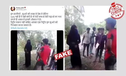 Video From Bangladesh Showing A Woman Being Harassed Shared As India