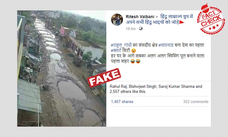 2017 Photo Of Potholed Road In Bihar Falsely Shared As Wayanad 2017 Photo Of Potholed Road In Bihar Falsely Shared As Wayanad
