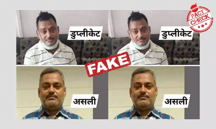 Viral Posts Claiming Vikas Dubeys Lookalike Killed In Encounter Are False