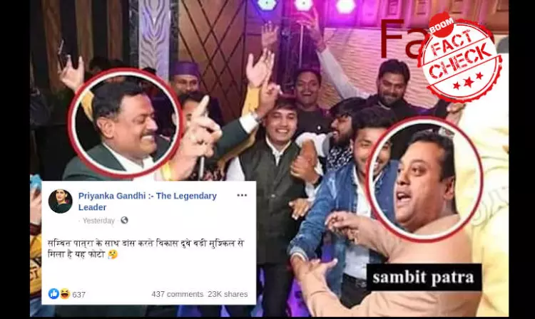 Image Showing Sambit Patra Dancing With Vikas Dubey Is Morphed