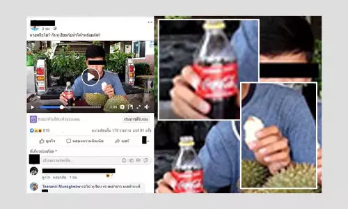 Posts Stating Consuming Durian And Cola Together Can Be Lethal Is False