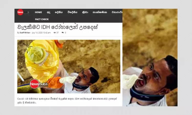 Fake Posts Claim To Share COVID-19 Guidelines From Sri Lankan Hospital