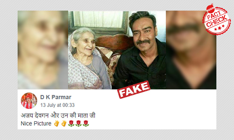 No, This Photo Does Not Show Ajay Devgn With His Mother No, This Photo Does Not Show Ajay Devgn With His Mother