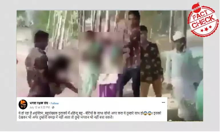 2017 Molestation Video Of Two Women In UP Revived
