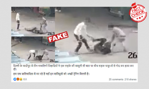 Accused Minors In Delhi Stabbing Attack Are Not Muslims: Delhi Police