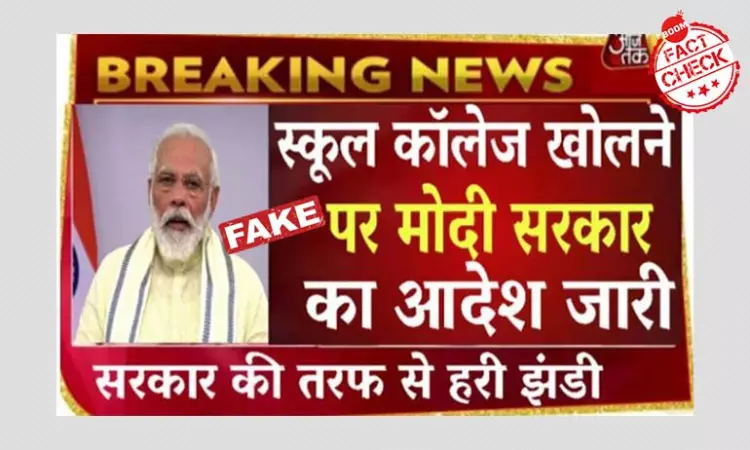 Fake Graphic Claims Government Has Announced Reopening Of Schools, Colleges