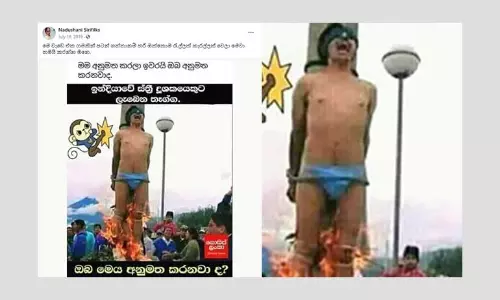 Photo Of Suspected Ecuadorian Robber Set On Fire Shared As From India