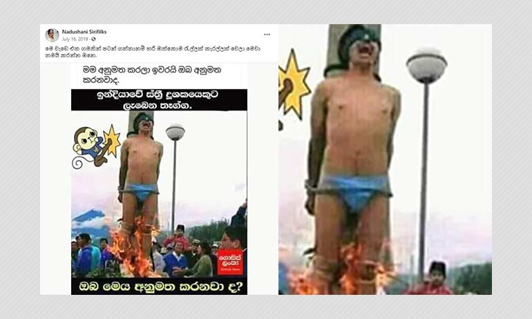 Photo Of Suspected Ecuadorian Robber Set On Fire Shared As From India Photo Of Suspected Ecuadorian Robber Set On Fire Shared As From India