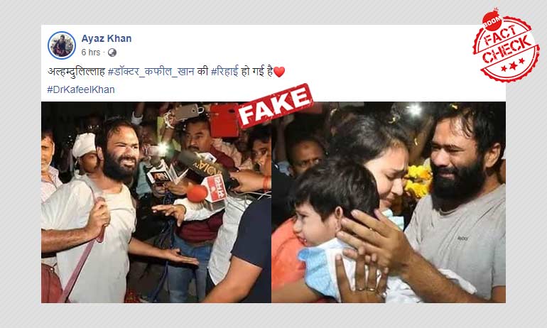 Viral Posts Claiming Doctor Kafeel Khan Has Been Released Are False Viral Posts Claiming Doctor Kafeel Khan Has Been Released Are False