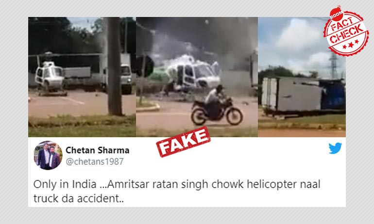 Truck Crashing Into A Helicopter in Brazil Viral As Punjab, India Truck Crashing Into A Helicopter in Brazil Viral As Punjab, India