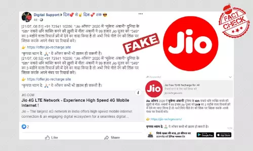 Free Jio ₹349 Recharge To Celebrate Mukesh Ambanis Wealth Is Fake