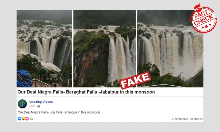 Video Of Jog Falls In Karnataka Viral As Bhedaghat Falls In MP Video Of Jog Falls In Karnataka Viral As Bhedaghat Falls In MP