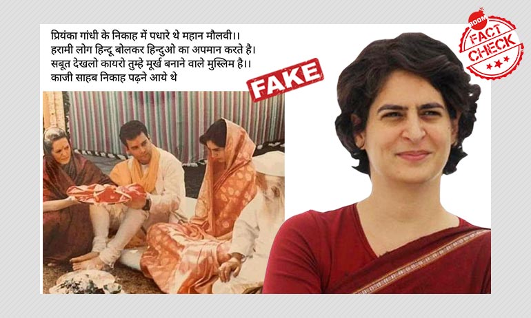 No, A Maulvi Did Not Preside Over Priyanka Gandhi Vadra No, A Maulvi Did Not Preside Over Priyanka Gandhi Vadra