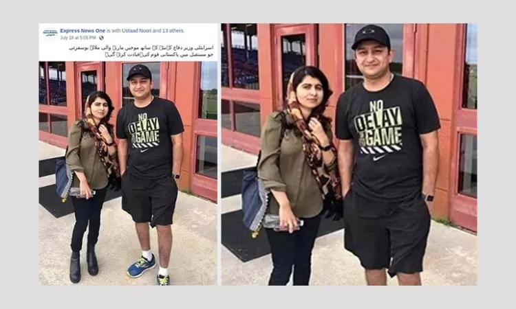 Malala Yousafzai Was Not Pictured With Israeli Defence Ministers Son