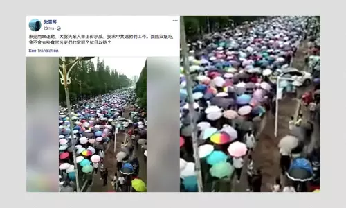 This Video Is Not From A Protest Against Chinese Government In Dongguan