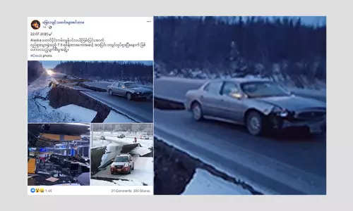 Unrelated Photos And Videos Linked With July 2020 Earthquake In Alaska