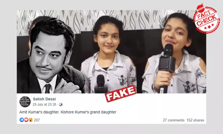 Teen Singer From Mumbai Misidentified As Kishore Kumars Granddaughter
