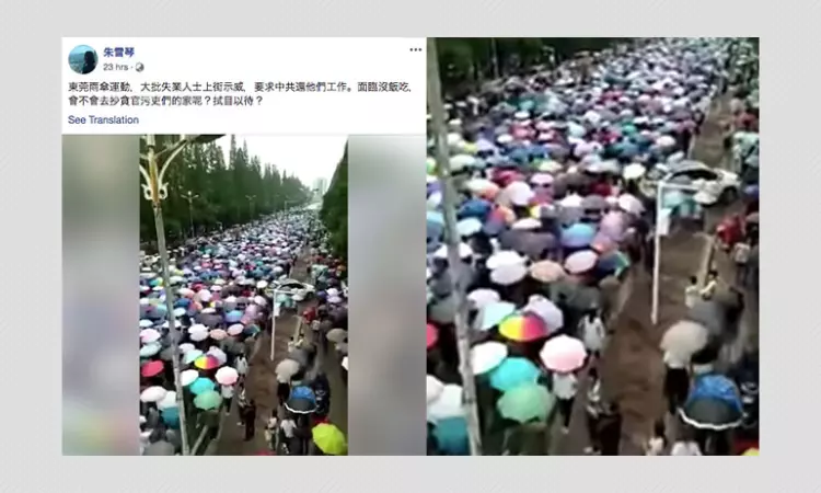 This Video Is Not From A Protest Against Chinese Government In Dongguan