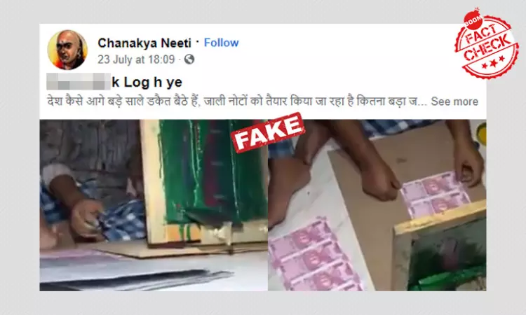 Viral Video Showing Fake ₹2000 Notes Racket Is Not From India