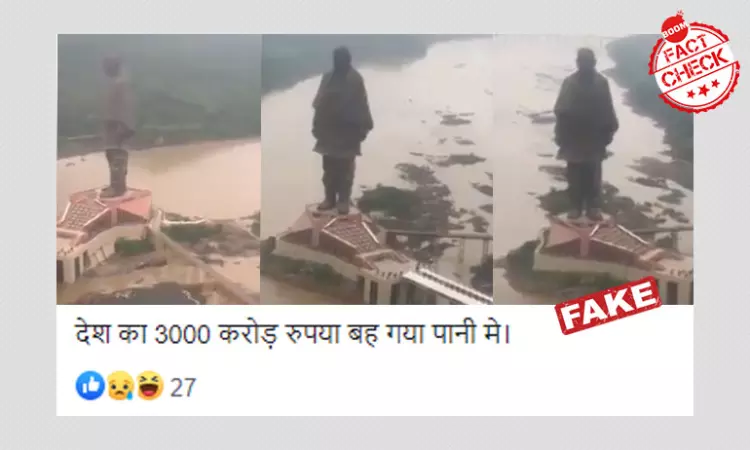 2019 Video Of The Statue Of Unity Revived With False Flooding Claim