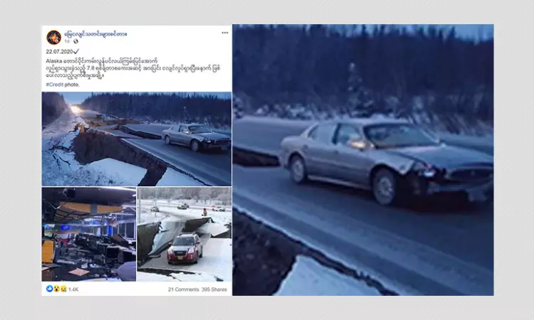 Unrelated Photos And Videos Linked With July 2020 Earthquake In Alaska