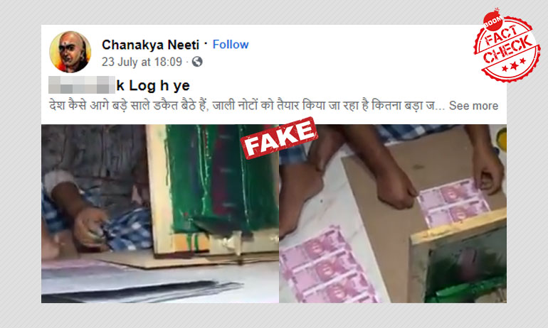 Viral Video Showing Fake ₹2000 Notes Racket Is Not From India Viral Video Showing Fake ₹2000 Notes Racket Is Not From India