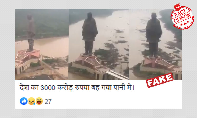 2019 Video Of The Statue Of Unity Revived With False Flooding Claim 2019 Video Of The Statue Of Unity Revived With False Flooding Claim