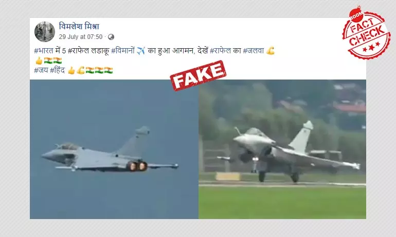 Video Of Rafale Jets Solo Display In Austrian Airshow Shared As India