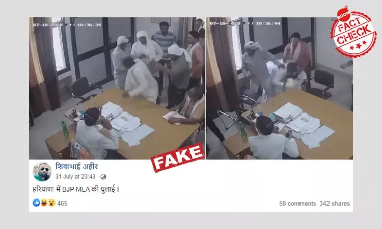 Video Of Assault On Two Villagers In Haryana Peddled As Attack On BJP MLA