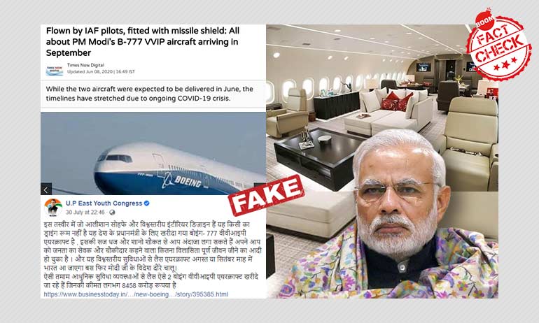 No, This Is Not The Interior Of PM Narendra Modi No, This Is Not The Interior Of PM Narendra Modi