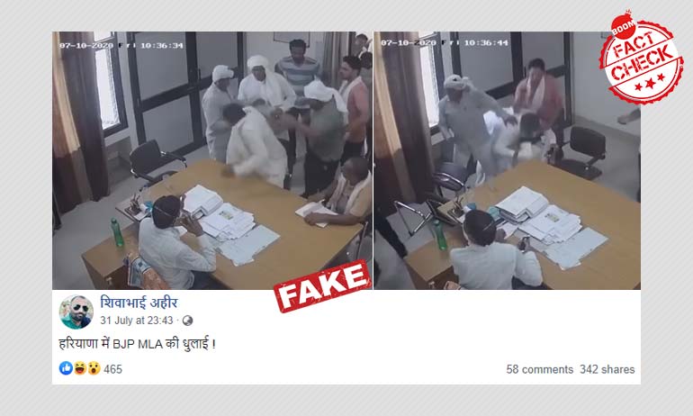 Video Of Assault On Two Villagers In Haryana Peddled As Attack On BJP MLA Video Of Assault On Two Villagers In Haryana Peddled As Attack On BJP MLA